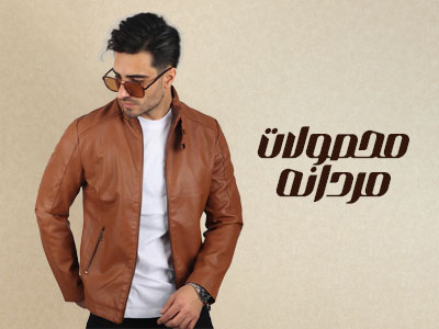 اسلاید 2 نگین چرم